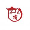 2018寧波鄉(xiāng)村民宿展覽會