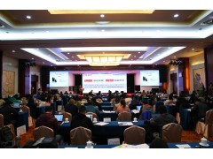 2019年中國電子信息博覽會主題和規(guī)劃全面發(fā)布