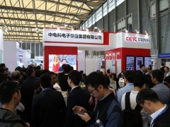 第94屆中國電子展與您共同探討電子元器件行業發展新機遇！
