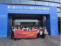 SGS武漢產(chǎn)能升級(jí)，確認(rèn)繼續(xù)參展 AUTO TECH 中國(guó)國(guó)際汽車(chē)技術(shù)展覽會(huì)