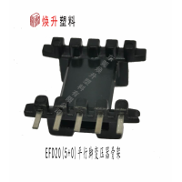 EFD20(5+0)側(cè)插電子
