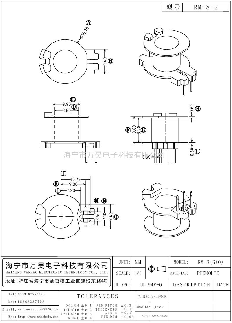 RM-8-2 RM8立式(6+0)P
