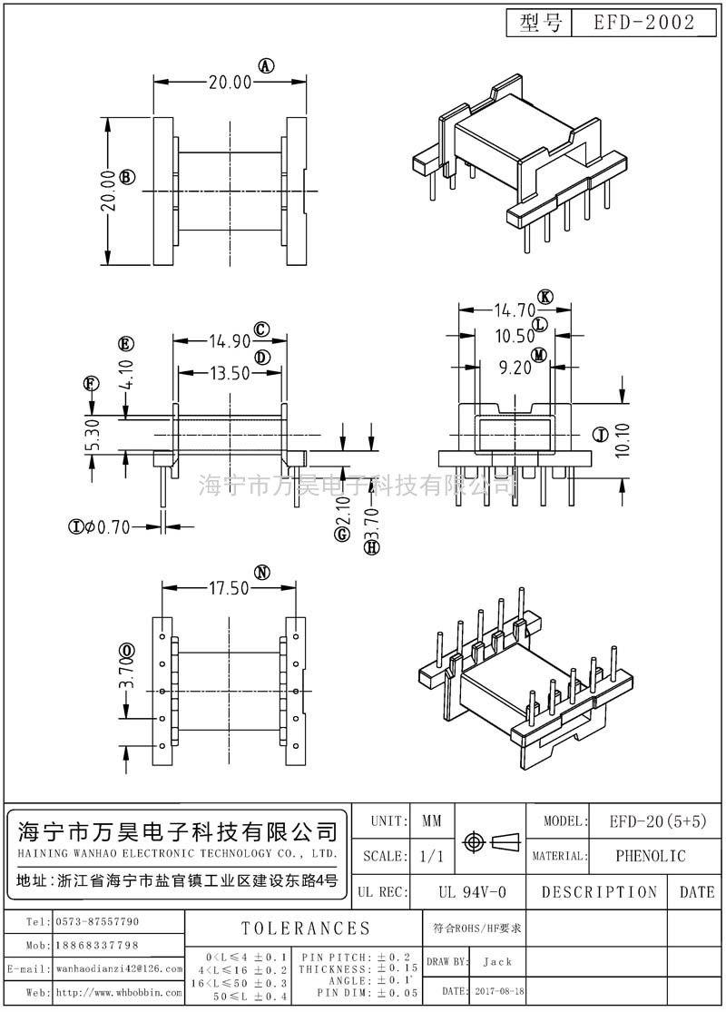 EFD-2002 EFD20臥式(5+5)P