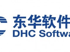 智慧改變城市！東華軟件亮相第八屆中國電子信息博覽會（CITE2020）