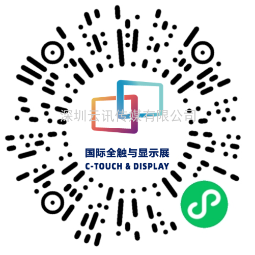 2020深圳國際全觸與顯示展亮點揭秘，據說你想看的都在這里