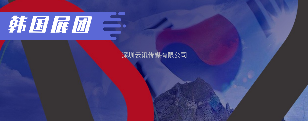 2020深圳國際全觸與顯示展亮點揭秘，據說你想看的都在這里