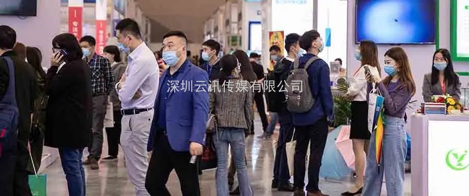 全芯起航 | 2021全球半導體產業（重慶）博覽會馭智而來！