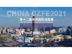 收藏！住建部新版《建設(shè)項(xiàng)目工程總承包合同（示范文本）》1月1日起執(zhí)行