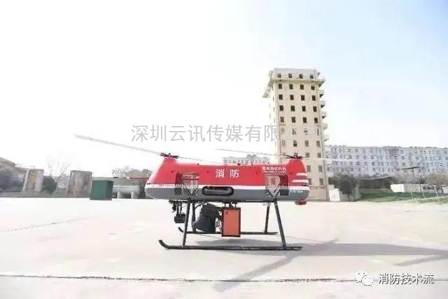 技術 |無人機滅火救援綜合裝備實現了百米高層建筑室外滅火技術新突破