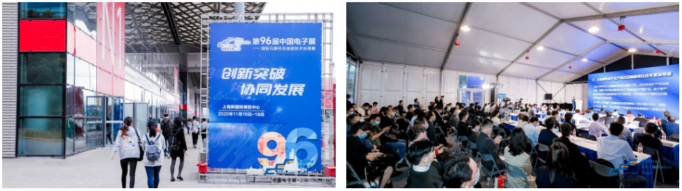 產(chǎn)業(yè)政策起春風—CEF上海展解讀基礎電子元器件產(chǎn)業(yè)新政