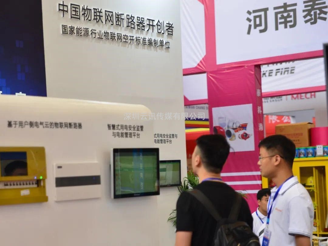 聚焦，相約6月8日|來CZFE第12屆鄭州國際消防展探尋中部市場新機遇！