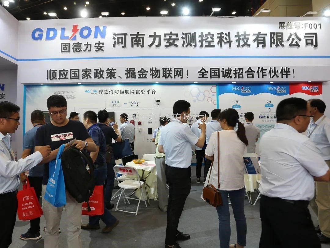 聚焦，相約6月8日|來CZFE第12屆鄭州國際消防展探尋中部市場新機遇！