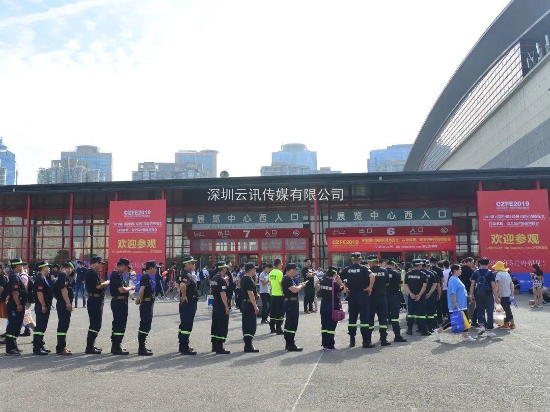 聚焦，相約6月8日|來CZFE第12屆鄭州國際消防展探尋中部市場新機遇！