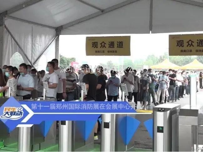 聚焦，相約6月8日|來CZFE第12屆鄭州國際消防展探尋中部市場新機遇！