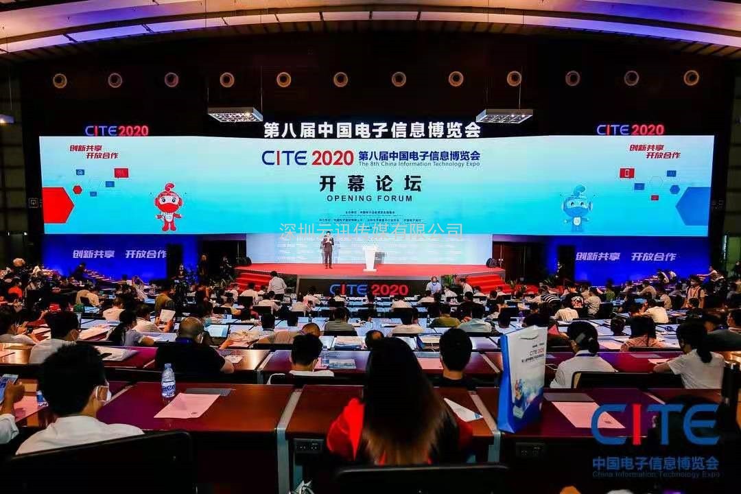 第九屆中國電子信息博覽會(huì)報(bào)名通道全面開啟，精美禮品、專屬服務(wù)、尊貴VIP……快來報(bào)名啦