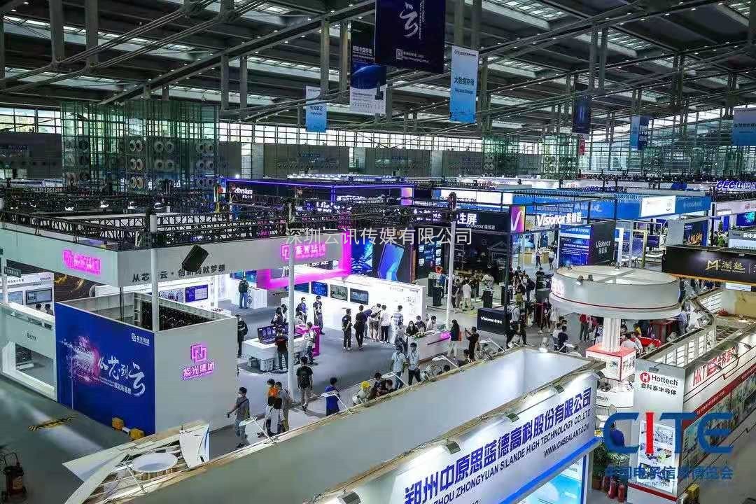 第九屆中國電子信息博覽會(huì)報(bào)名通道全面開啟，精美禮品、專屬服務(wù)、尊貴VIP……快來報(bào)名啦