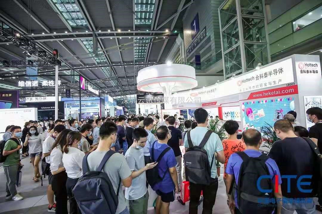 第九屆中國電子信息博覽會(huì)報(bào)名通道全面開啟，精美禮品、專屬服務(wù)、尊貴VIP……快來報(bào)名啦