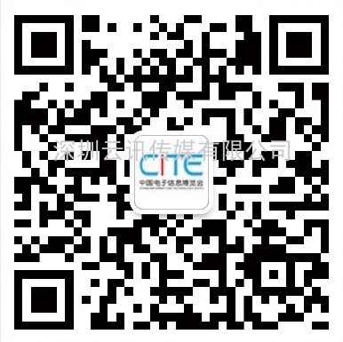 第九屆中國電子信息博覽會(huì)報(bào)名通道全面開啟，精美禮品、專屬服務(wù)、尊貴VIP……快來報(bào)名啦