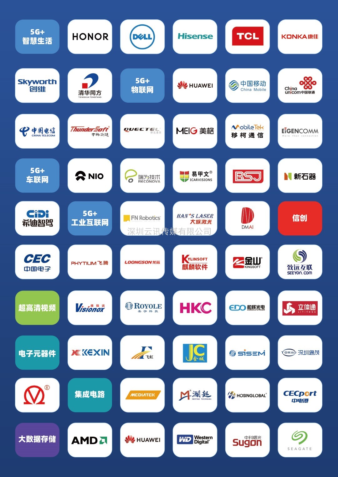 廣州市誼合電子有限公司：創新服務，引領未來