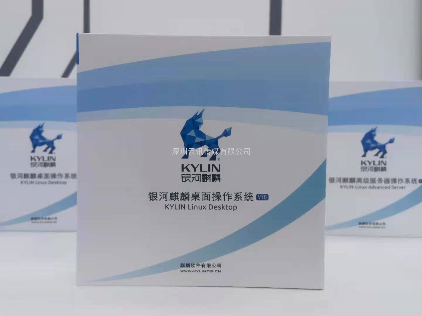 麒麟軟件有限公司：精益求精，品質(zhì)為先
