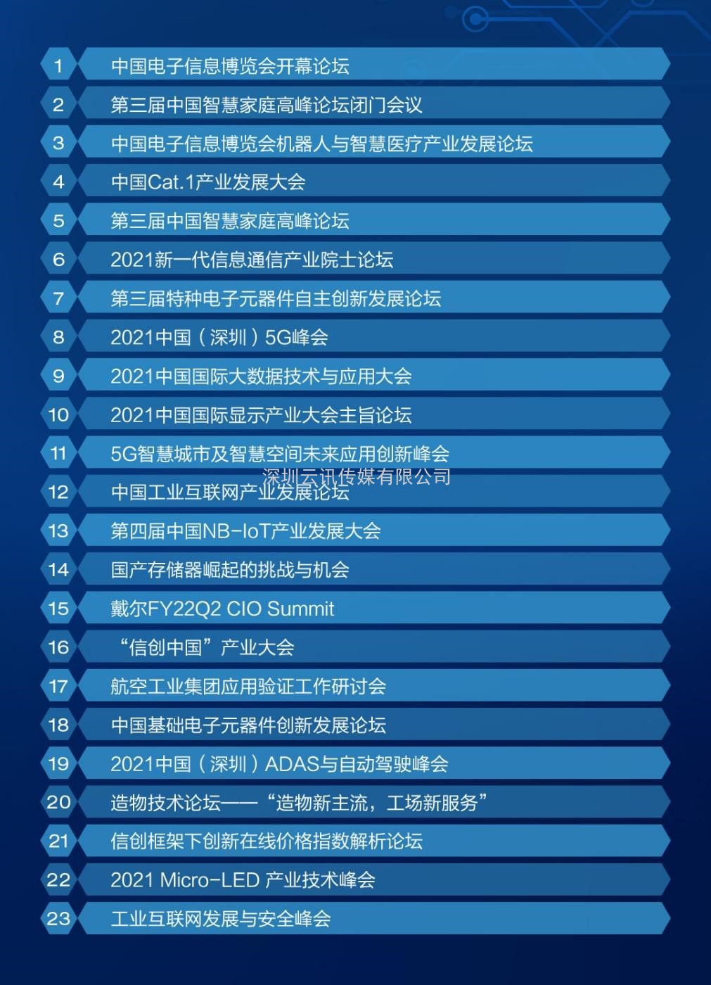 麒麟軟件有限公司：精益求精，品質(zhì)為先