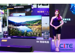 展前揭秘！CITE2021這些科技創新不容錯過