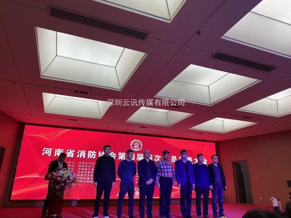 2021年河南省消防協(xié)會(huì)第四屆四次會(huì)員代表大會(huì)今日在鄭州召開