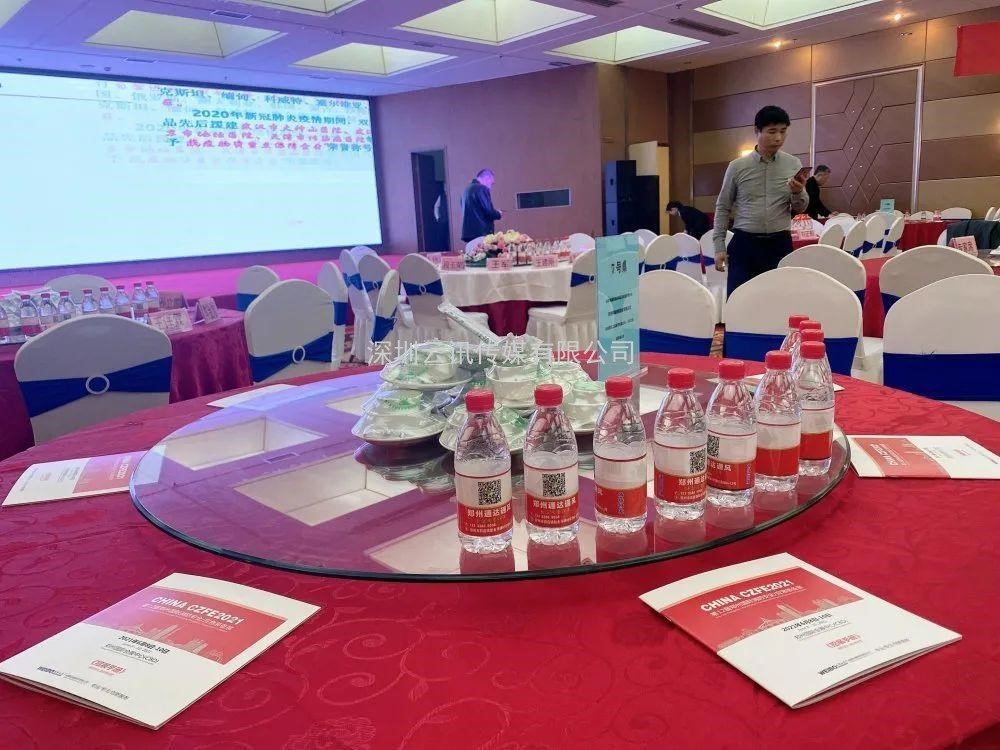 2021年河南省消防協(xié)會(huì)第四屆四次會(huì)員代表大會(huì)今日在鄭州召開
