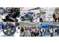 AUTO TECH 2021中國(guó)廣州國(guó)際汽車(chē)技術(shù)展覽會(huì)，觀(guān)眾預(yù)登記火熱注冊(cè)中！