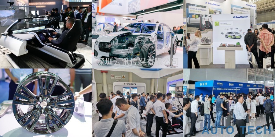 AUTO TECH 2021中國(guó)廣州國(guó)際汽車(chē)技術(shù)展覽會(huì)，觀眾預(yù)登記火熱注冊(cè)中！