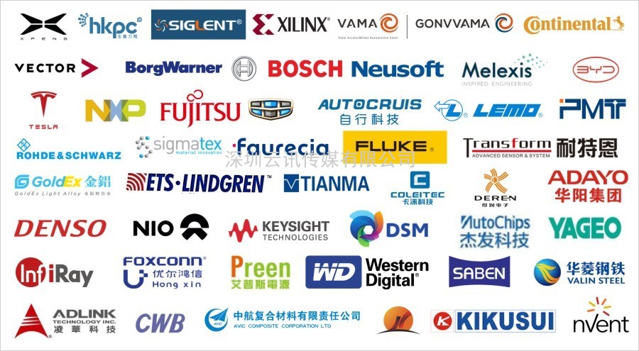AUTO TECH 2021中國(guó)廣州國(guó)際汽車(chē)技術(shù)展覽會(huì)，觀眾預(yù)登記火熱注冊(cè)中！