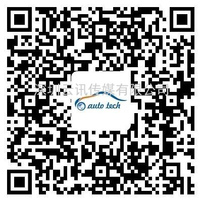AUTO TECH 2021中國(guó)廣州國(guó)際汽車(chē)技術(shù)展覽會(huì)，觀眾預(yù)登記火熱注冊(cè)中！