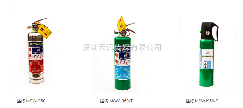 十年精工，優良品質--明光猛將邀您蒞臨|CZFE2021第12屆鄭州消防展洽談合作！