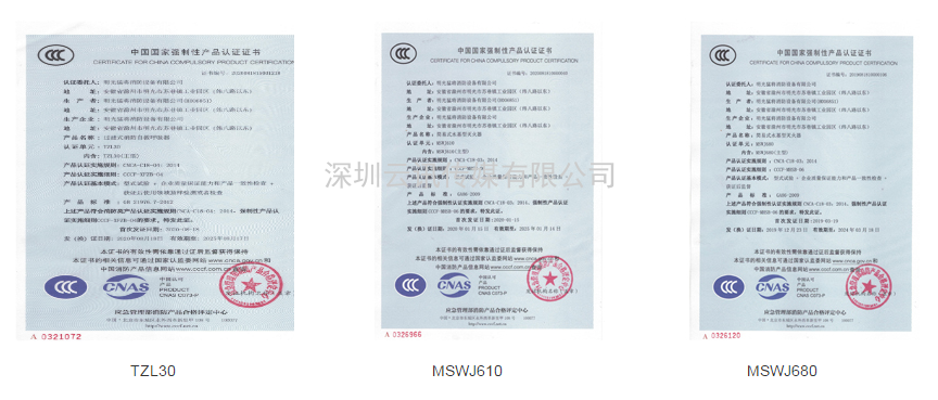 十年精工，優良品質--明光猛將邀您蒞臨|CZFE2021第12屆鄭州消防展洽談合作！