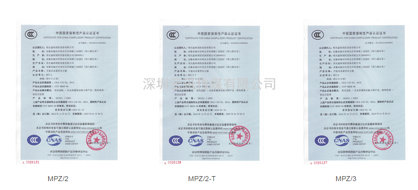 十年精工，優良品質--明光猛將邀您蒞臨|CZFE2021第12屆鄭州消防展洽談合作！