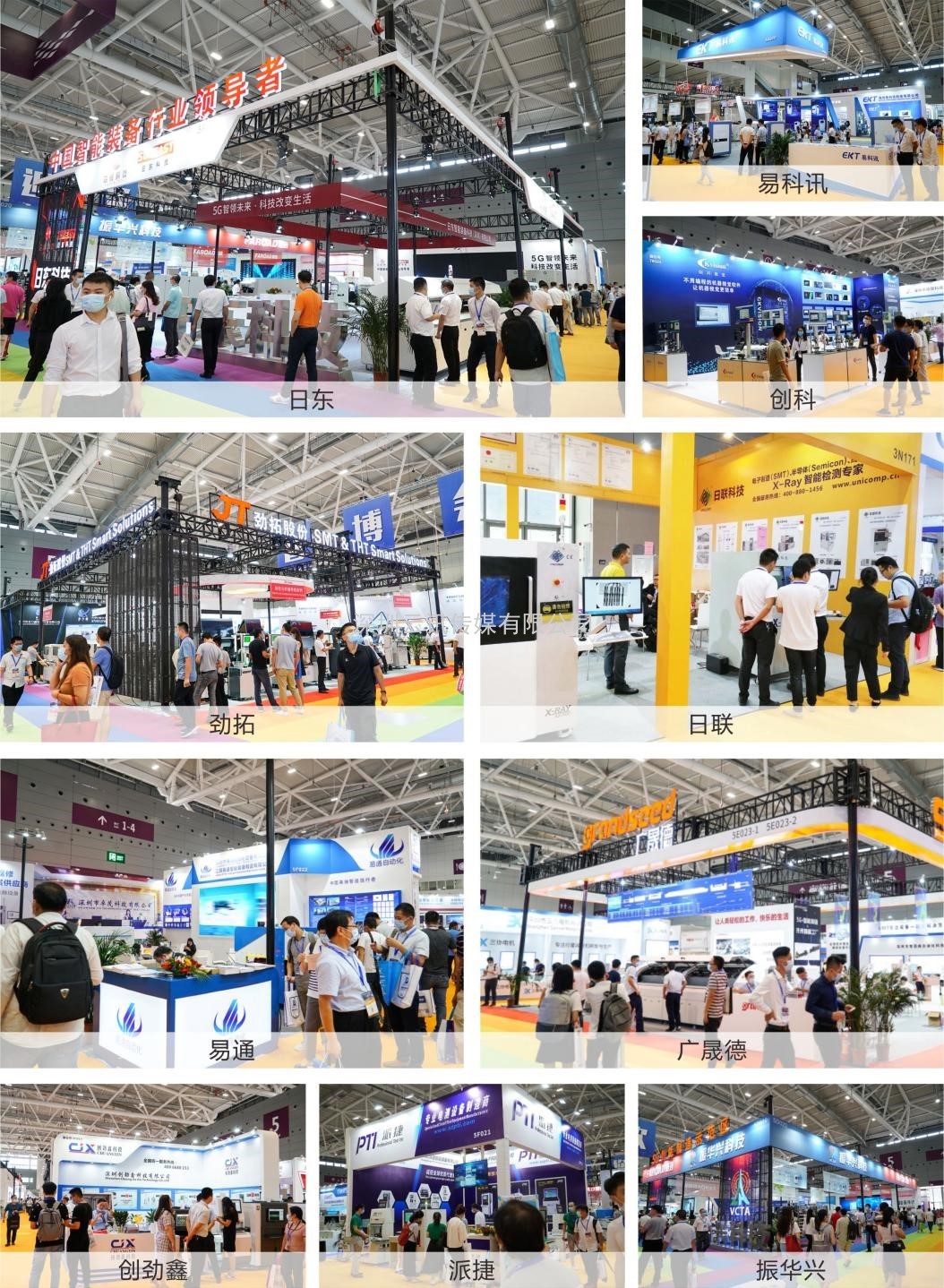 2021 EeIE智博會，全新智能制造體驗(yàn)火熱登場，這個7月等你來！