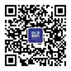 第七屆深圳國(guó)際智能裝備產(chǎn)業(yè)博覽會(huì)