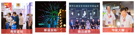 2022天府照明展免費參觀資格已領(lǐng)取過半！一鍵預登記，同上萬照明人共赴行業(yè)盛宴