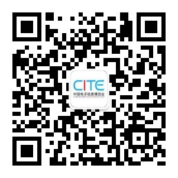全新亮相！第十屆中國電子信息博覽會，海量“干貨”揭開神秘面紗！