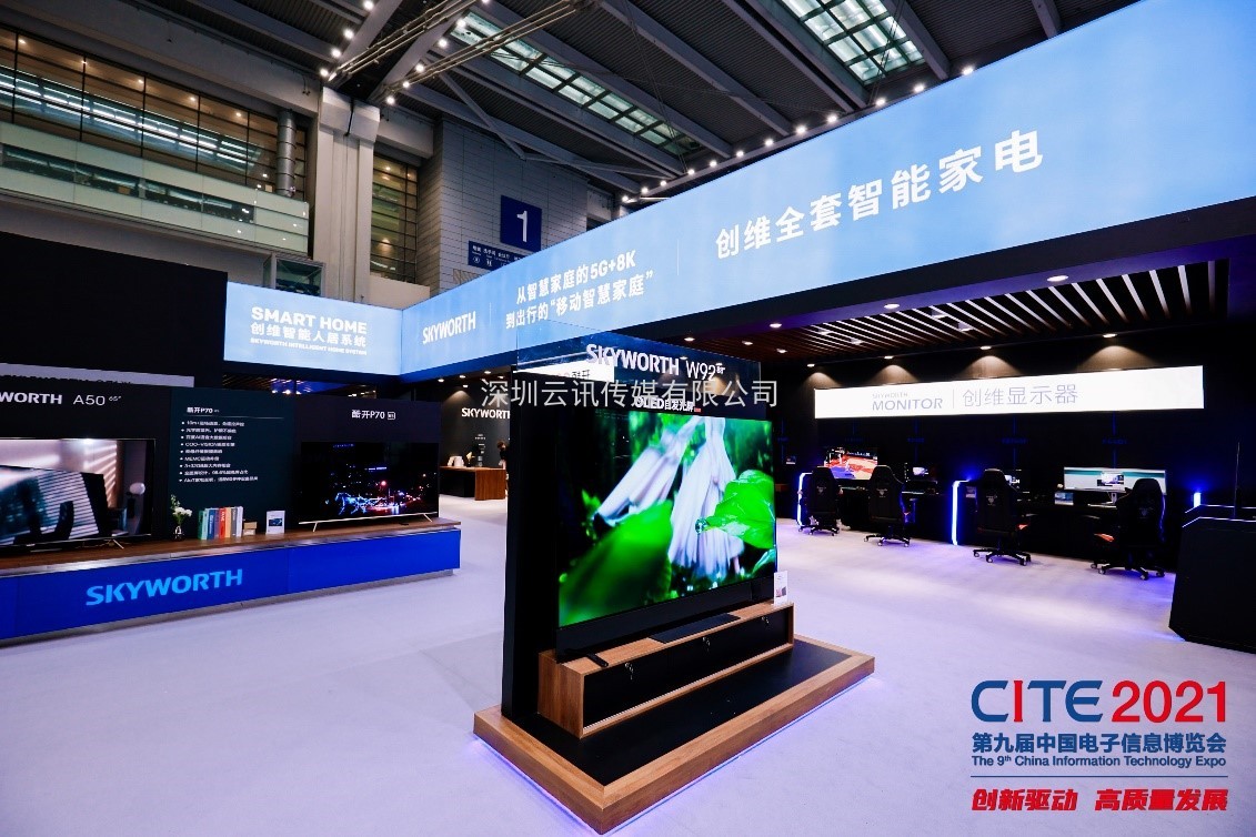 全新亮相！第十屆中國電子信息博覽會，海量“干貨”揭開神秘面紗！