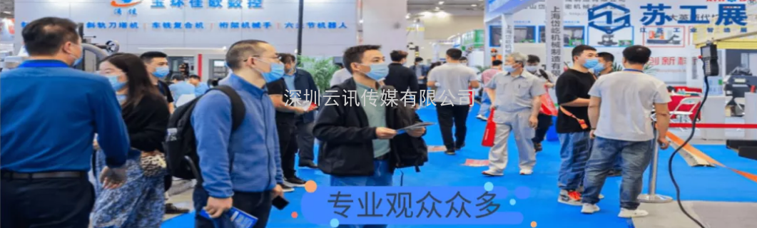 三大舉措，助力成交！2022蘇工展迎定展高峰！