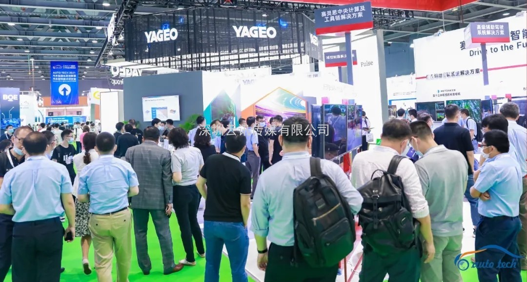 賦能汽車產(chǎn)業(yè)發(fā)展，AUTO TECH 2022 中國(guó)廣州國(guó)際汽車技術(shù)展覽會(huì)預(yù)登記正式上線！