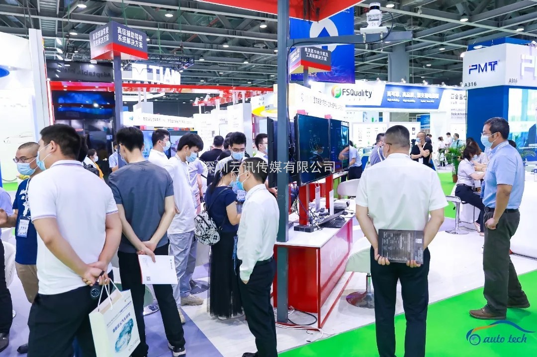 賦能汽車產(chǎn)業(yè)發(fā)展，AUTO TECH 2022 中國(guó)廣州國(guó)際汽車技術(shù)展覽會(huì)預(yù)登記正式上線！