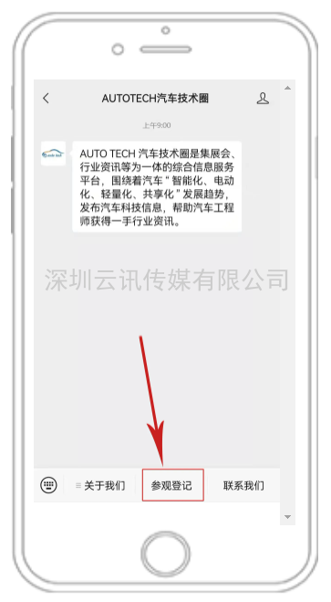 賦能汽車產(chǎn)業(yè)發(fā)展，AUTO TECH 2022 中國(guó)廣州國(guó)際汽車技術(shù)展覽會(huì)預(yù)登記正式上線！