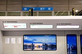 聚焦LED應(yīng)用全場景， 2022深圳國際全觸與顯示展解鎖行業(yè)新航向