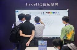 聚焦LED應(yīng)用全場景， 2022深圳國際全觸與顯示展解鎖行業(yè)新航向