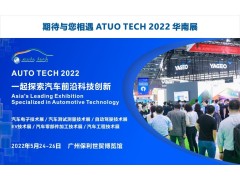江波龍電子：致力于智能汽車的全方位車載電子存儲產品和高效服務