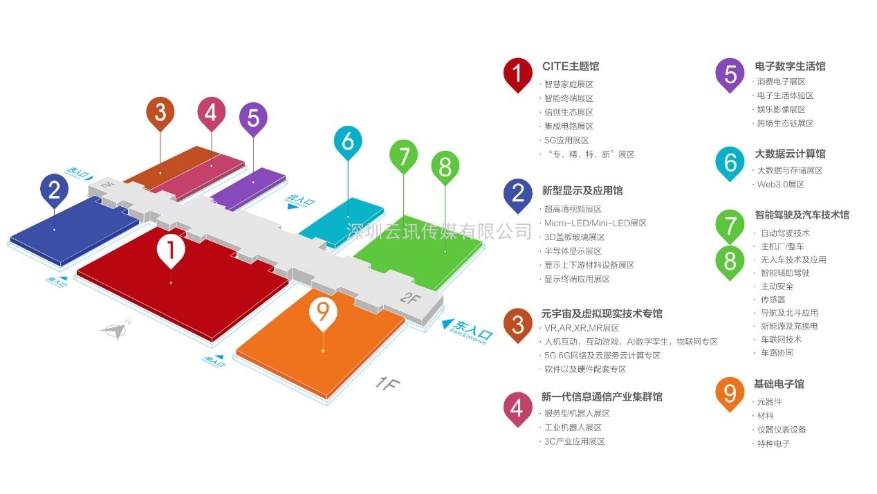 展商資訊|大普通信—打造國產(chǎn)高性能時(shí)鐘芯片全鏈條