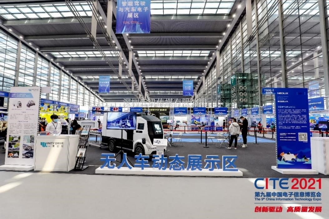 CITE2022觀眾登記全面開啟，享VIP觀眾只需一步！