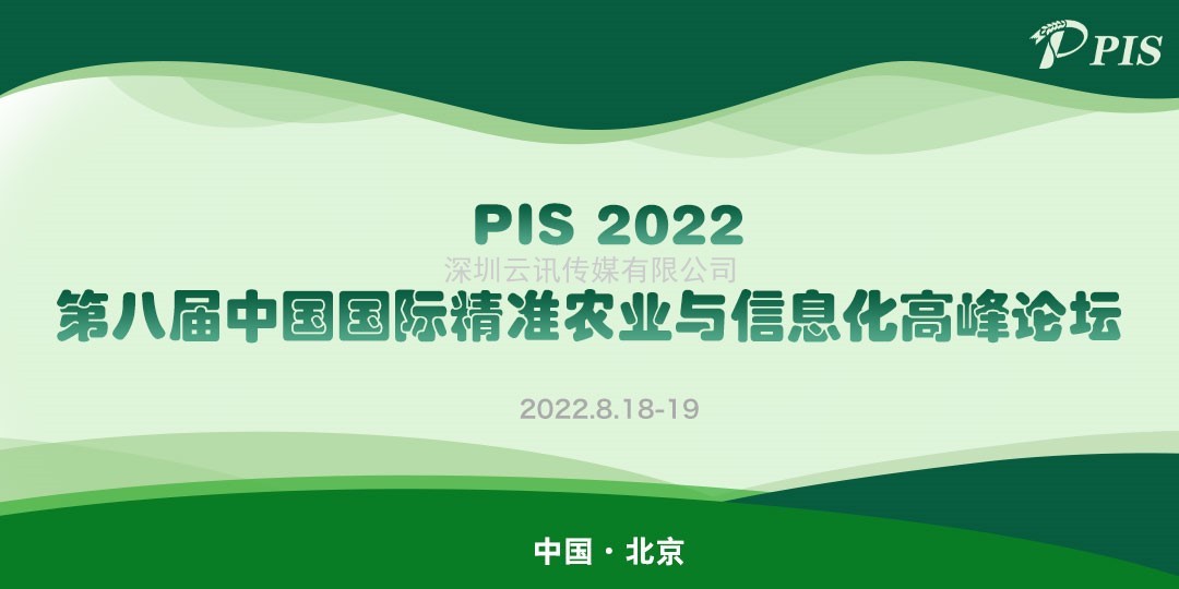 速覽！PIS 2022最新嘉賓快訊北京理工大學：馬宏賓教授